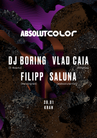 COLOR pres DJ Boring, Vlad Caia, Filipp, Saluna